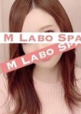 M Labo Spa（エムラボスパ）赤羽 白咲ゆりあ