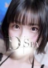 D-SPA 久保いろは