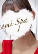 NAOMI SPA（ナオミスパ）恵比寿店 夢咲ねる