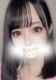 柏エステマジック つむぎ