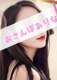 ＠ GOLD SPA Tokyo 三軒茶屋店 おさんぽ ありな