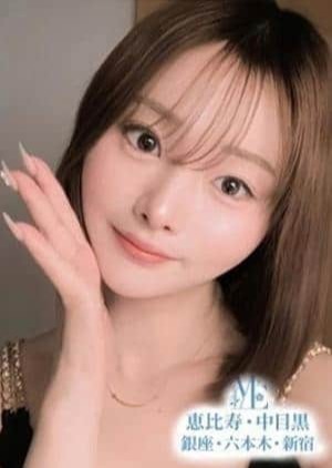 メンズエステ銀座 楠さとみ