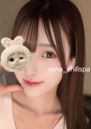 Chill Spa～ちるスパ～ さな