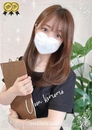Sol・Levante（ソル・レヴァンテ） ◎小桃 ゆん