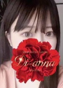 Di-anna 町田ルーム もえな
