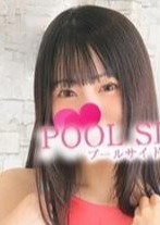 新橋プールサイド るい