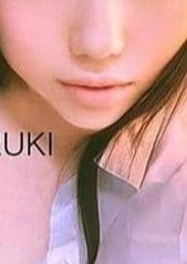 都-miyako- 朝霞台ルーム 流姫