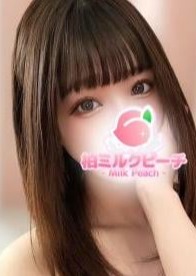 柏ミルクピーチ〜milk peach〜 緩苺すず