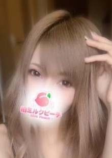 柏ミルクピーチ〜milk peach〜 乙音さら