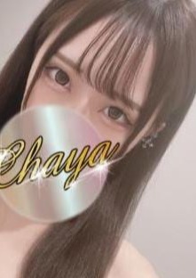おとなの？かもしれないエステ～六本木～ 源りんか