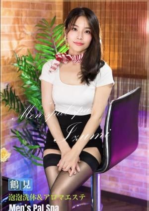 パルスパ～Men's Pal Spa～ イズミ