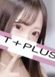 T+plus（ティープラス） 姫川かれん♦︎