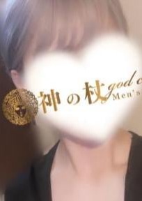 神の杖 群馬総本店 さやか