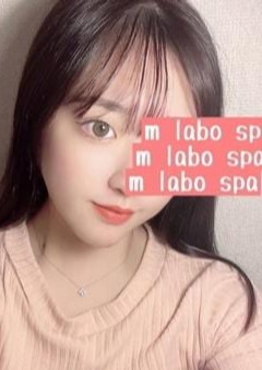 M LABO SPA 柏店（エムラボスパ） 橋本ここな