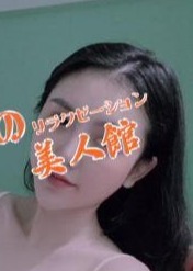 調布の美人館 エリカ