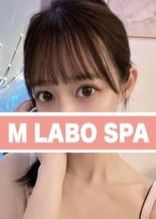 M LABO SPA（エムラボスパ）日本橋 山内すず