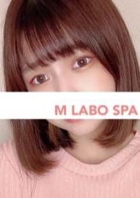 M Labo Spa（エムラボスパ）船橋店 藤堂りん