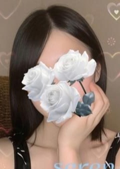 当たりSPA せれん