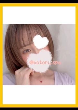 蒲田メンズエステ PePe SPA ことり