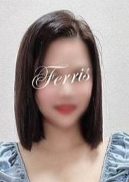 Ferris（フェリス） えみ