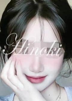 Hinoki～檜～ さとみ