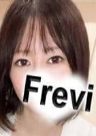 Frevi（フレヴィ） 黒木りさ【五井】