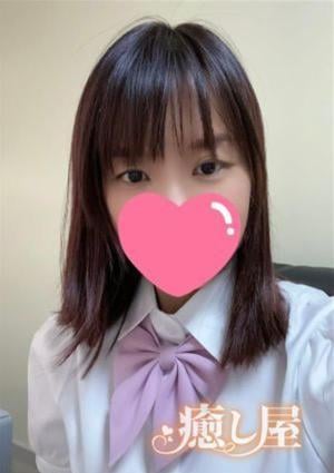 癒し屋 なな