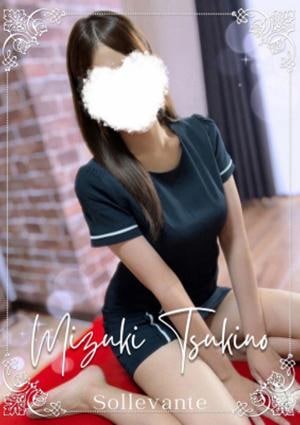 Sol・Levante（ソル・レヴァンテ） ◎月乃 みづき