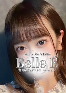 Belle E（ベルエ） 月野 れい