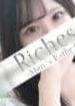 Richesse Spa～リシェスパ～ 柚木みゆ