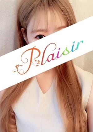 Plaisir（プレジール） りん