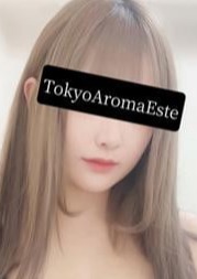 東京アロマエステ 東新宿・西新宿店 愛月しおん