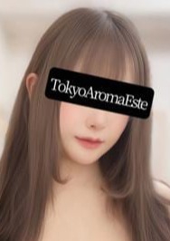 東京アロマエステ 東新宿・西新宿店 愛月しおん