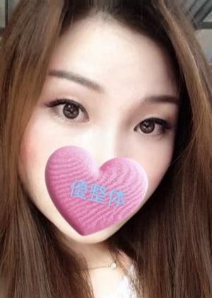 優整体 ななみちゃん