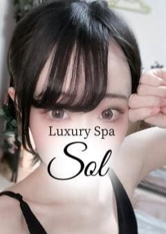 Luxury Spa SOL（ソル） 涼宮えみり