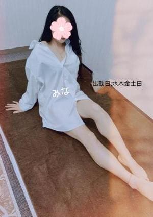紫の夢 みな