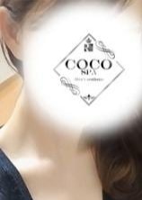 COCO SPA あかり
