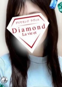 ダイヤモンドラヴィエ〜La vie et〜荻窪ルーム つばさ