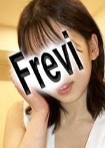 Frevi（フレヴィ） 白石なお【D】