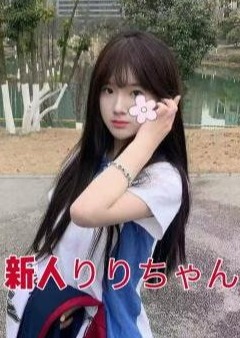 Hitoyasumi～ヒトヤスミ～ 新人りり