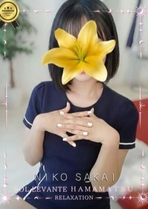 Sol・Levante（ソル・レヴァンテ） ◎坂井 にこ