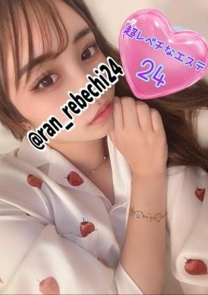 超レベチなエステ24 成田ルーム 向日葵らん
