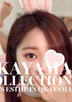 岡山コレクション かえで