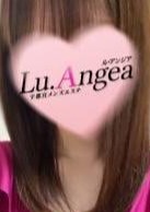 Lu.Angea（ル･アンジア） 莉愛【りあ】