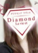 ダイヤモンドラヴィエ〜La vie et〜小山・宇都宮ルーム かのん