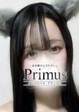 Primus（プリームス） 真白きほ
