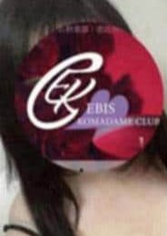 恵比寿コマダム倶楽部 錦糸町店 村石ゆうか