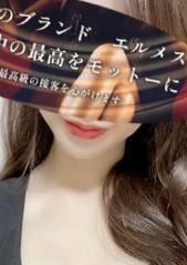 AROMA エルメス つくば・土浦・古河・取手ルーム 小林　りさ