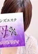 お義母さん（おかあさん）巣鴨店 中村（なかむら）