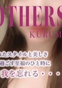 MOTHERS 久留米店 れいな